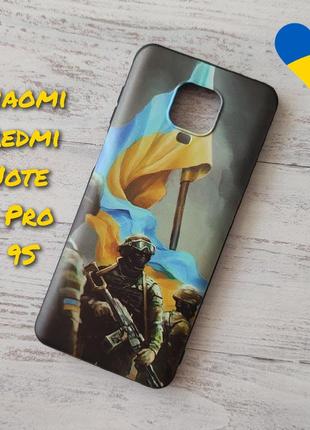 Патріотичний силіконовий чехол для телефона xiaomi redmi note 9 pro чохол на ксіомі сяомі редмі нот ноте 9 про