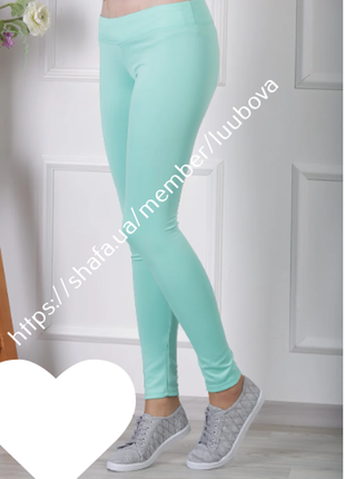 Спідниці - штани 42-48-50