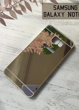 Розпродаж! чехол на samsung galaxy note 5 металевий чохол для телефону самсунг ноте 5 дзеркальний