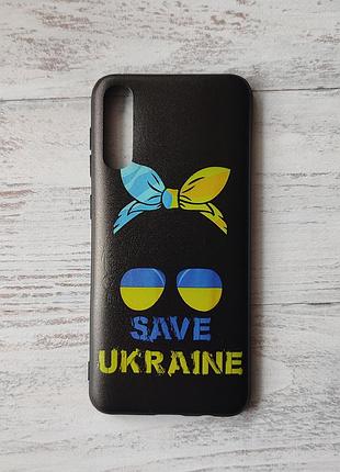 Чехол патріотичний для телефона samsung galaxy a30s a50 sm-а505f захист на самсунг гелекси а50 бампер силіконовий