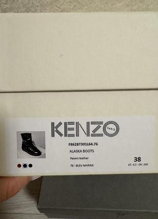 Kenzo alaska boots оригинал5 фото