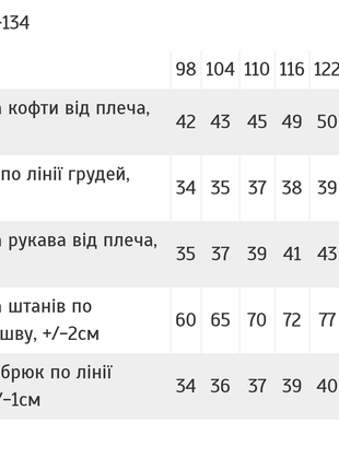 Спортивный костюм для девочек с котиками, комплект свитшот и спортивные штаны2 фото