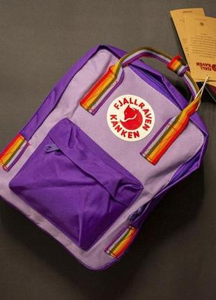 Рюкзак fjallraven kanken mini з райдужними ручками бузковий/фіолетовий розмір 27*21*10 (7l)