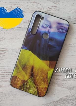 Патріотичний силіконовий чехол для телефона xiaomi redmi note 8 чохол на ксіомі сяомі редмі нот ноте 8