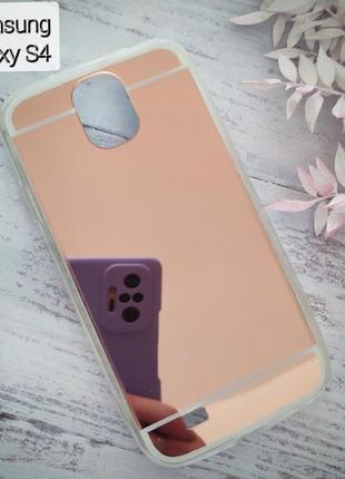 Розпродаж! чехол tpu для телефона samsung galaxy s4 i9500 дзеркальний чохол на самсунг гелекси с4
