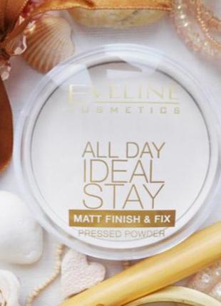 Закріплює матуюча пудра white matt finish & fix