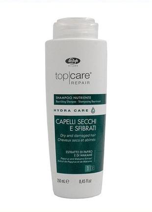 Поживний безсульфатний шампунь lisap top care repair hydra сare nourishing shampoo