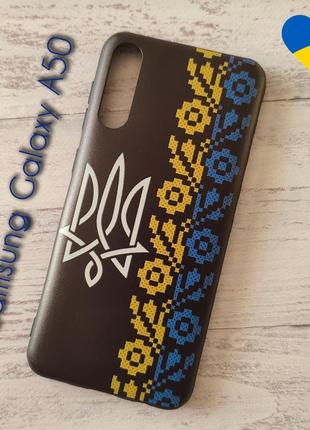 Чехол патріотичний для телефона samsung galaxy a30s a50 sm-а505f захист на самсунг гелекси а50 бампер силіконовий