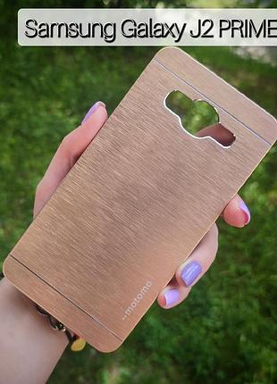 Розпродаж! чехол motomo на samsung galaxy j2 prime g532 металевий чохол для самсунг дж2 прайм метал