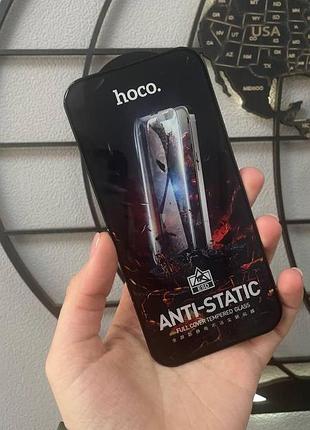 Защитное стекло hoco anti-static для iphone 14 pro, крепкое стекло для айфон 14 про (цвет черный)