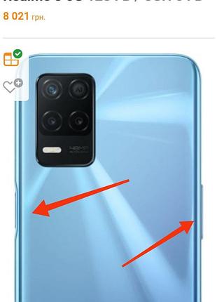 Силиконовый чехол, бампер для realme 8 5g / 8pro 5g 5