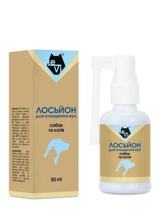 Лосьон для очищення вух собак та котів тм le-vi