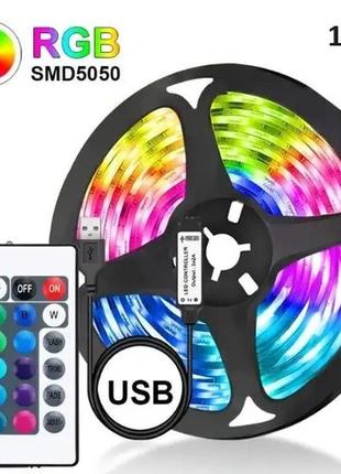 Світлодіодна rgb лєнта 15м з пультом в комплекті usb led 15led/m