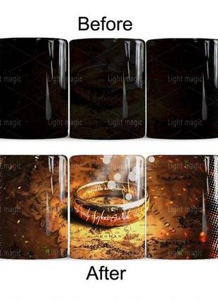 Кружка хамелеон «властелин колец - lord of the rings» 330 мл