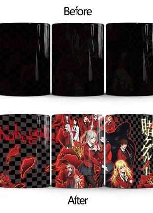 Кухоль хамелеон «безумний азарт»