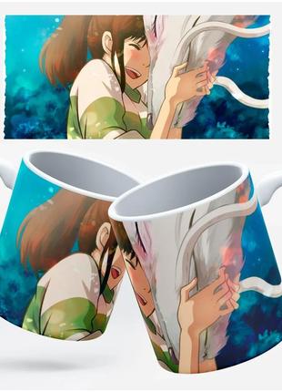 Кружка унесенные призраками 330 мл