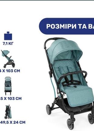 Прогулочная тележка chicco trolle me8 фото