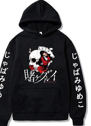 Худі божевільне азарт