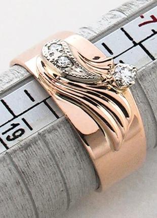 Кольцо три бриллиант 1- 3 мм,  2- 2 мм, 3-1,5 мм перстень золото ссср 585 пр,  5,62 грамма размер 182 фото