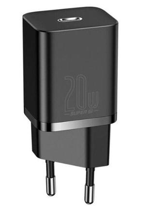 Мережевий зарядний пристрій baseus (ccsup-b01) super si quick charger 1c 20w black