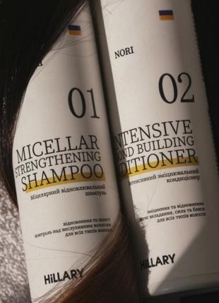 Интенсивный укрепляющий кондиционер hillary nori intensive nori bond building conditioner