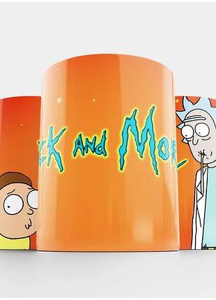 Кружка rick and morty