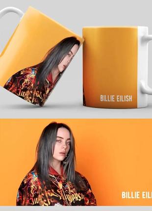 Кружка billie eilish 330 мл