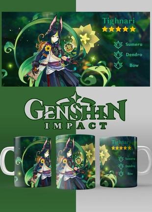 Кухоль аніме genshin impact