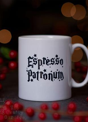 Кружка с принтом «espresso patronum» 330 мл