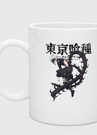 Чашка аниме «токийский гуль» 330 мл