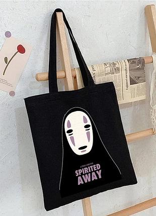 Шоппер spirited away