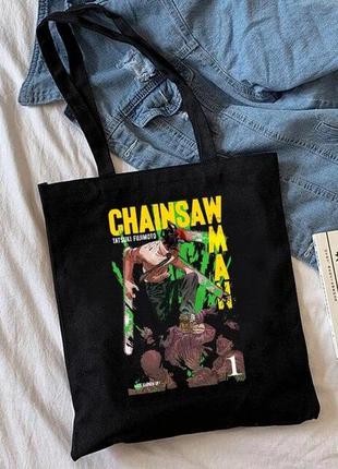 Шоппер chainsaw man