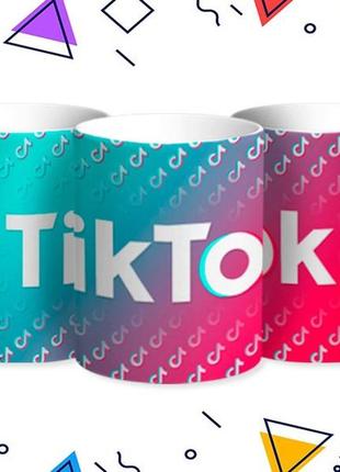 Кружка «tiktok, тикток» 330 мл