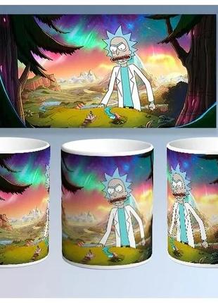 Кружка rick and morty 330 мл