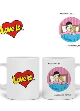 Кружка с принтом «love is...» 330 мл2 фото