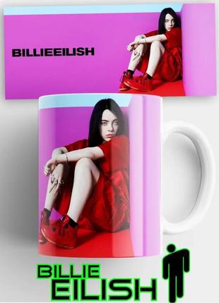 Кружка billie eilish 330 мл