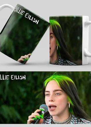 Кружка billie eilish 330 мл