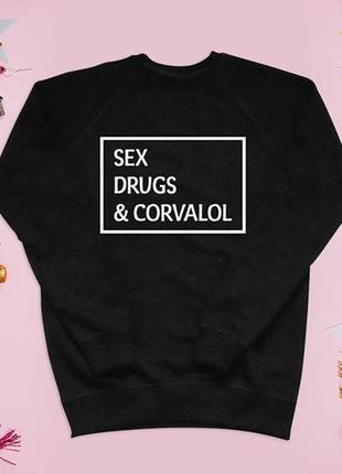 Світшот «sex, drugs, corvalol»