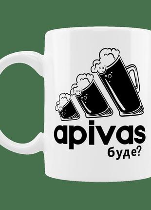 Чашка apivas будет?  330 мл