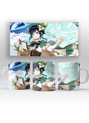 Кружка аниме по игре genshin impact 330 мл