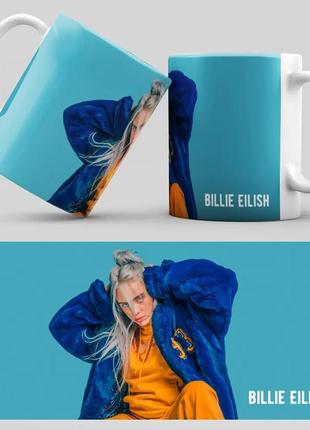 Кружка billie eilish 330 мл