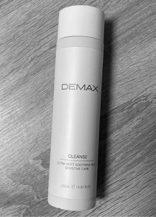 Очищуюче молочко для чутливої ​​шкіри обличчя, demax cleanse ultra soft soothing milk sensitive care