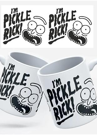 Кружка rick and morty 330 мл