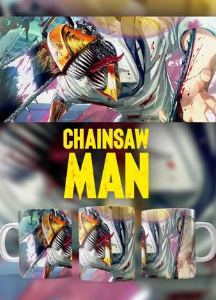 Кухоль аніме chainsaw man