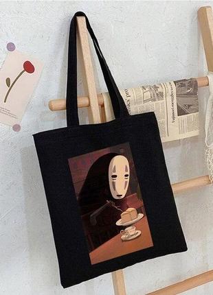 Шоппер унесенные призраками