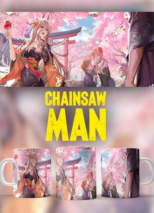 Кухоль аніме chainsaw man