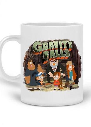 Кружка gravity falls, гравити фолз 330 мл