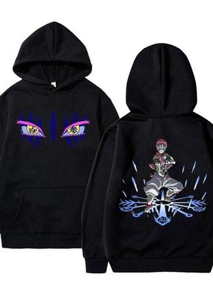 Худі клинок, що розсікає демонів