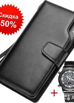 Комплект армейские часы amst + клатч baellerry business black2 фото