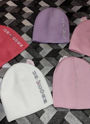 Шапка детская вязка для девочек "unicorn" 48-50 р.р. 2878 в наличии